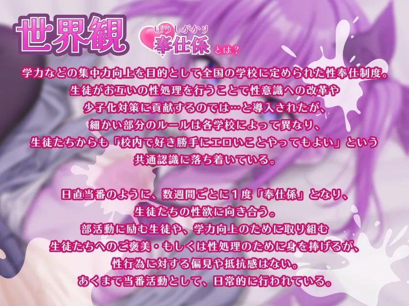 本文説明画像