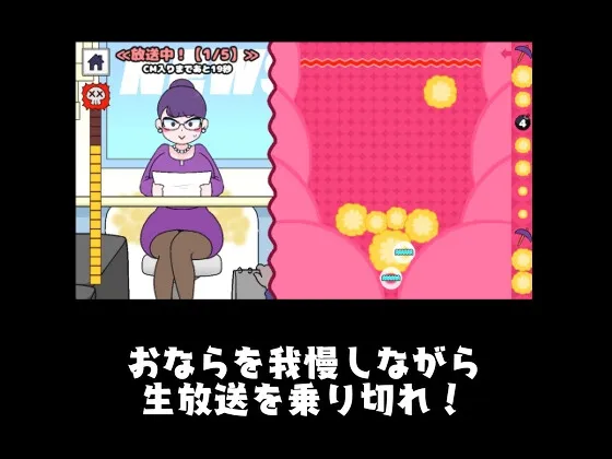 FART DROP DX