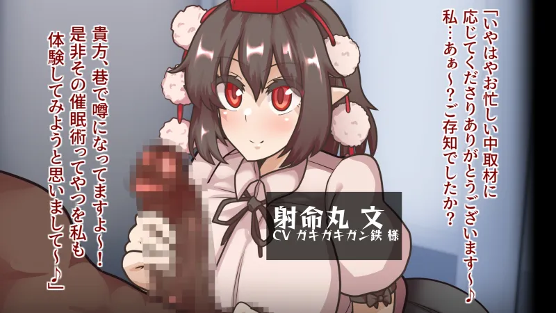 とうほう動画まにあっくす4ドカ盛り