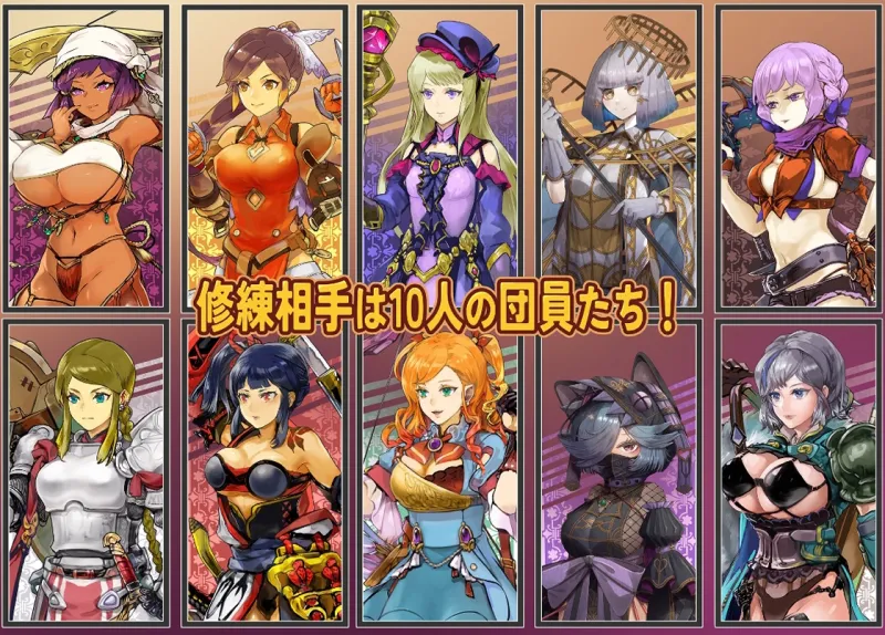 クロエの淫らな修練記