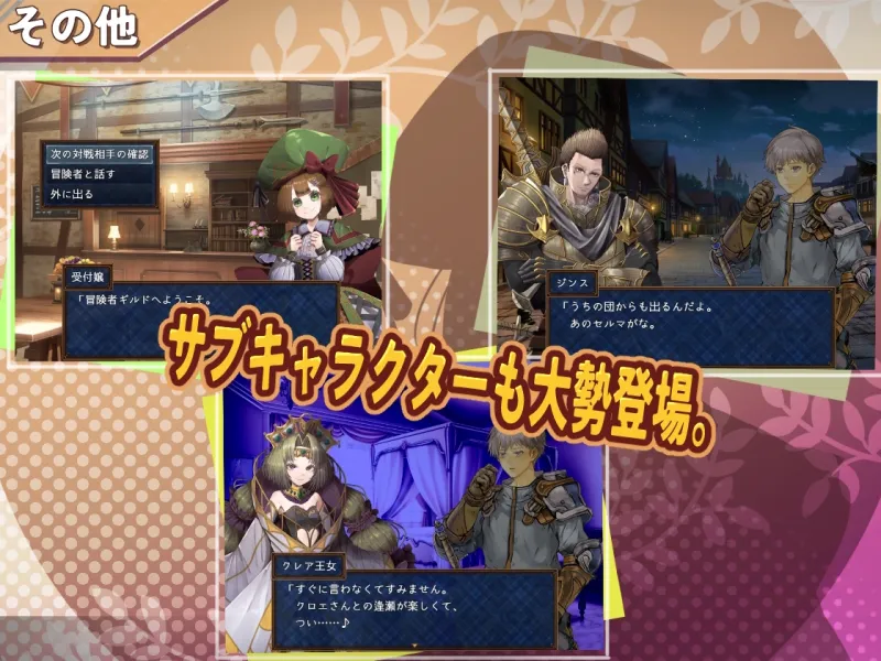 クロエの淫らな修練記
