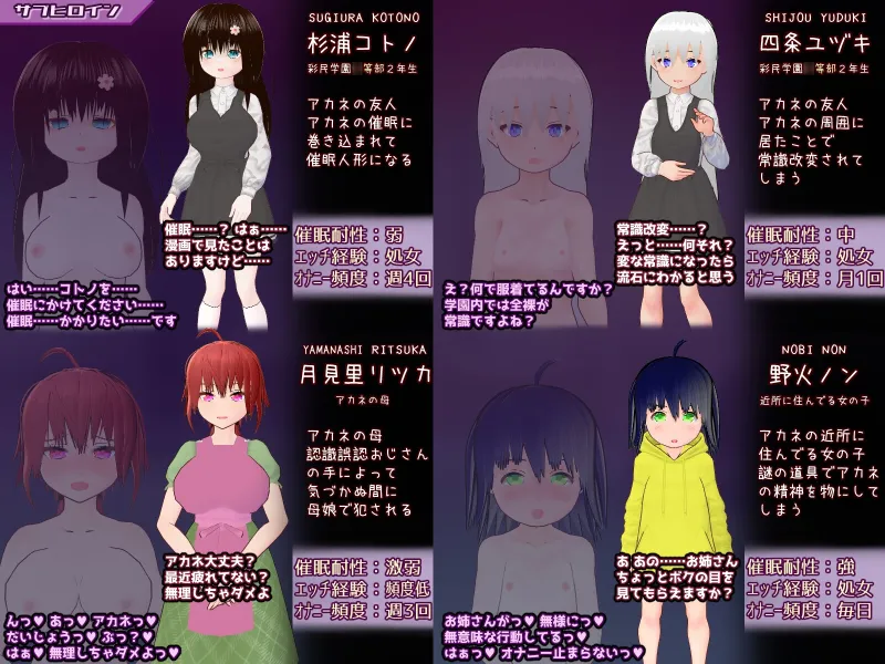 本文説明画像