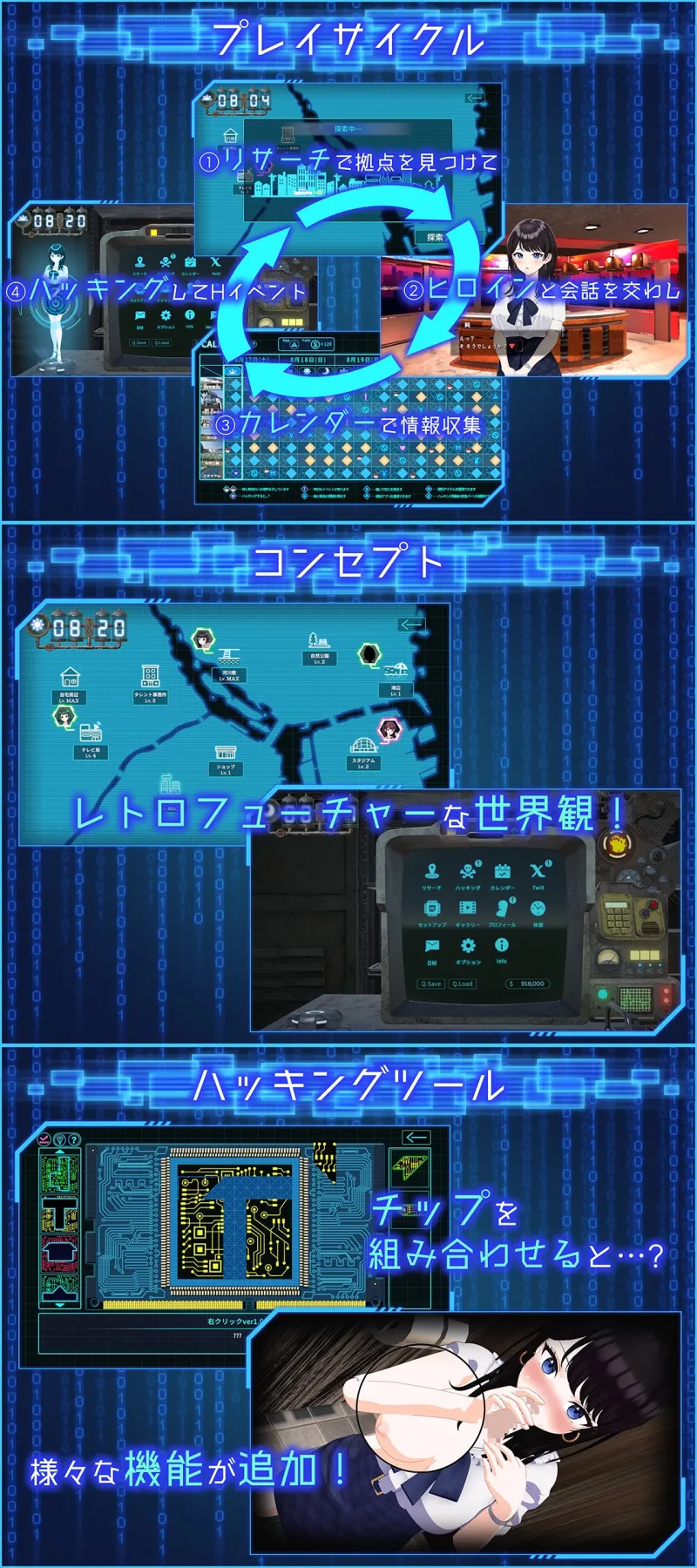 本文説明画像