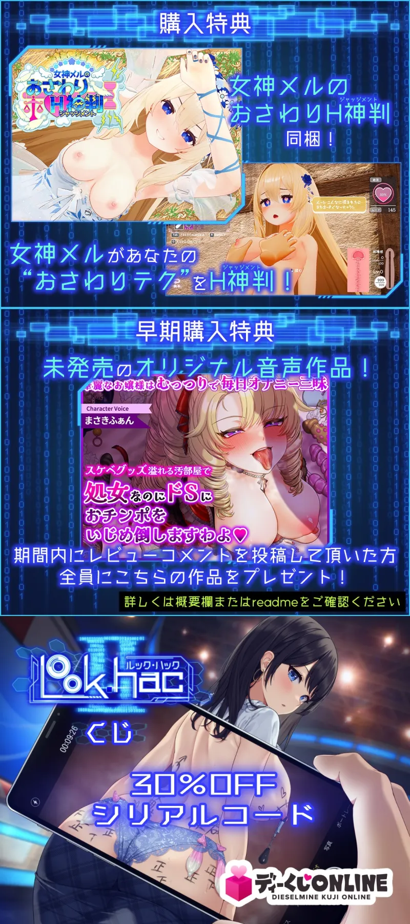 本文説明画像