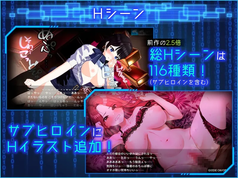 LOOK.hacII -ルック・ハックII-
