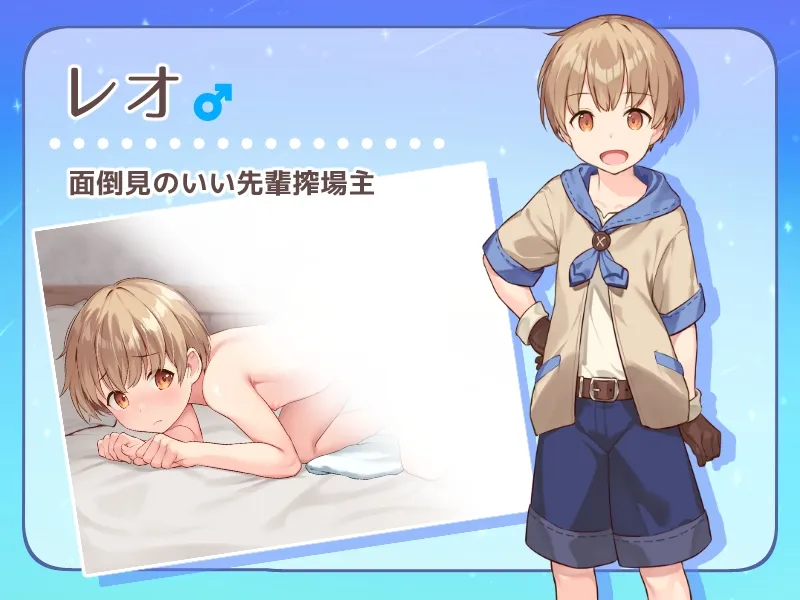 本文説明画像