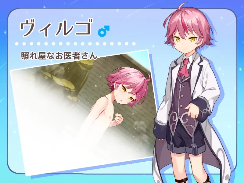 本文説明画像