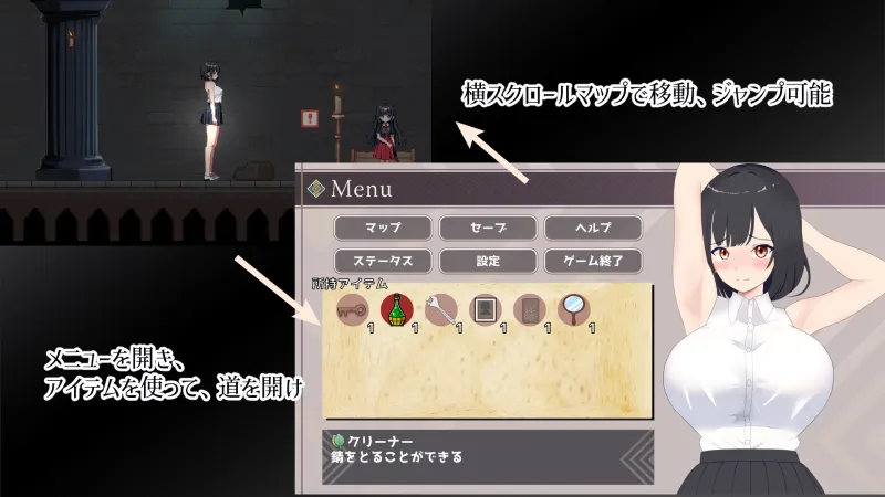 本文説明画像