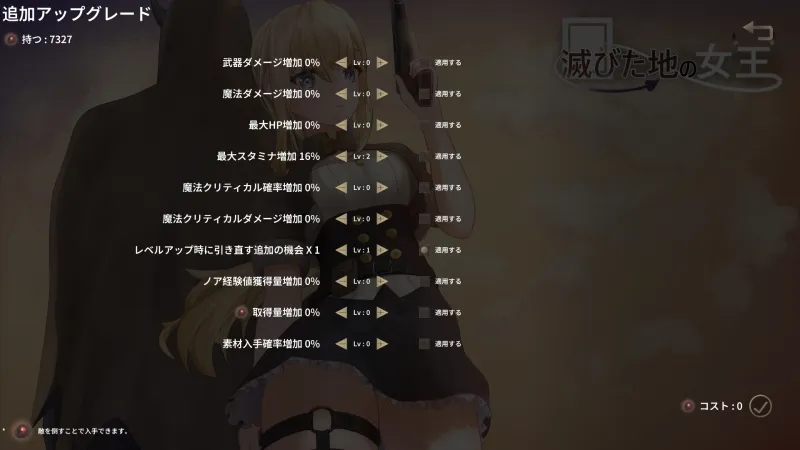 本文説明画像
