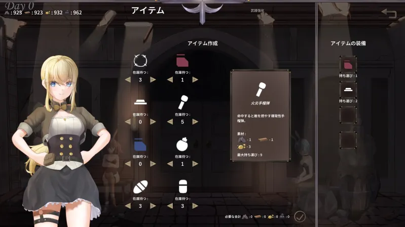 本文説明画像