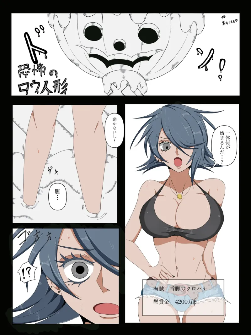 本文説明画像