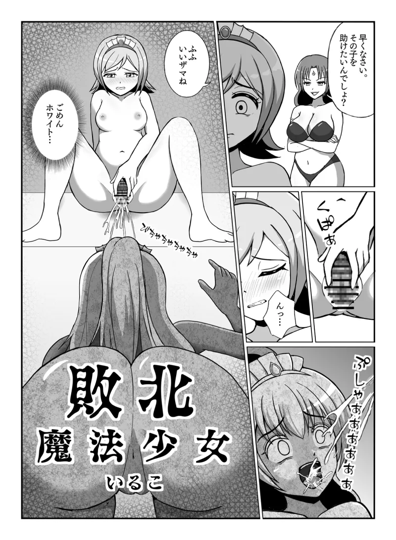 本文説明画像