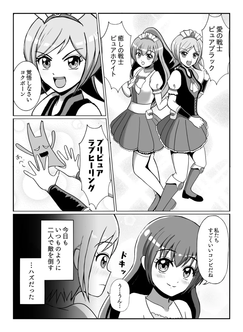 本文説明画像