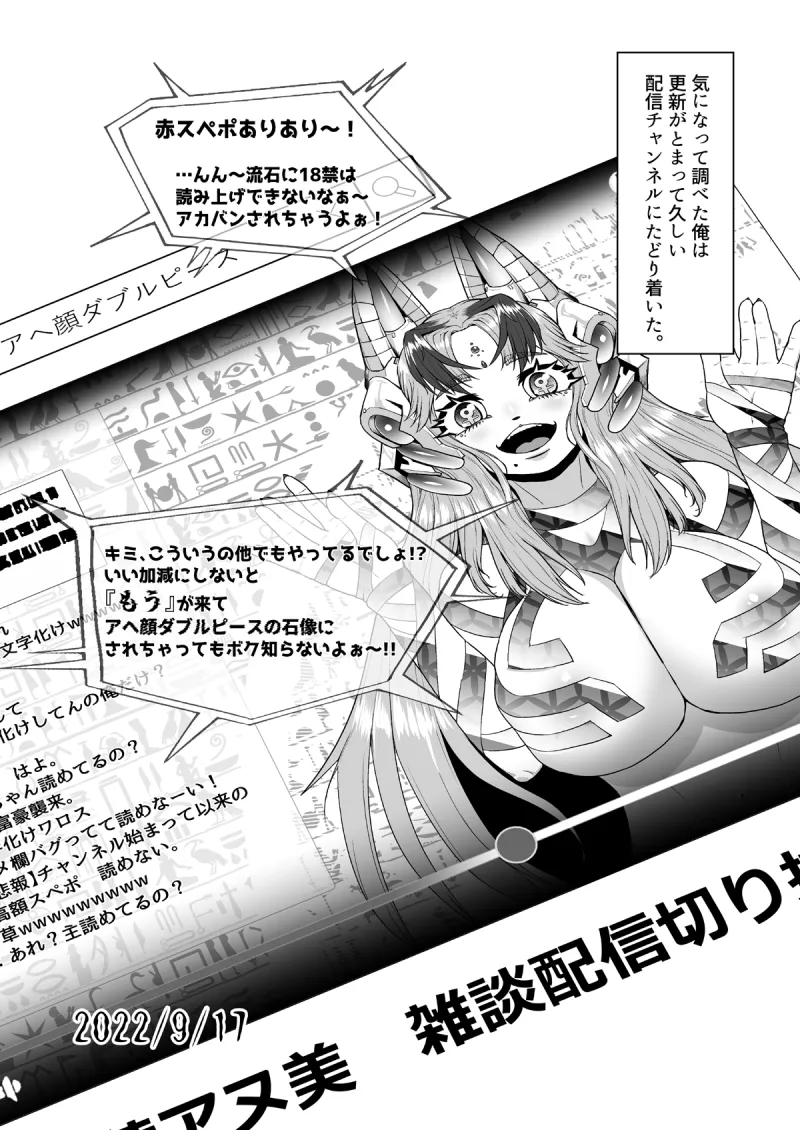 本文説明画像
