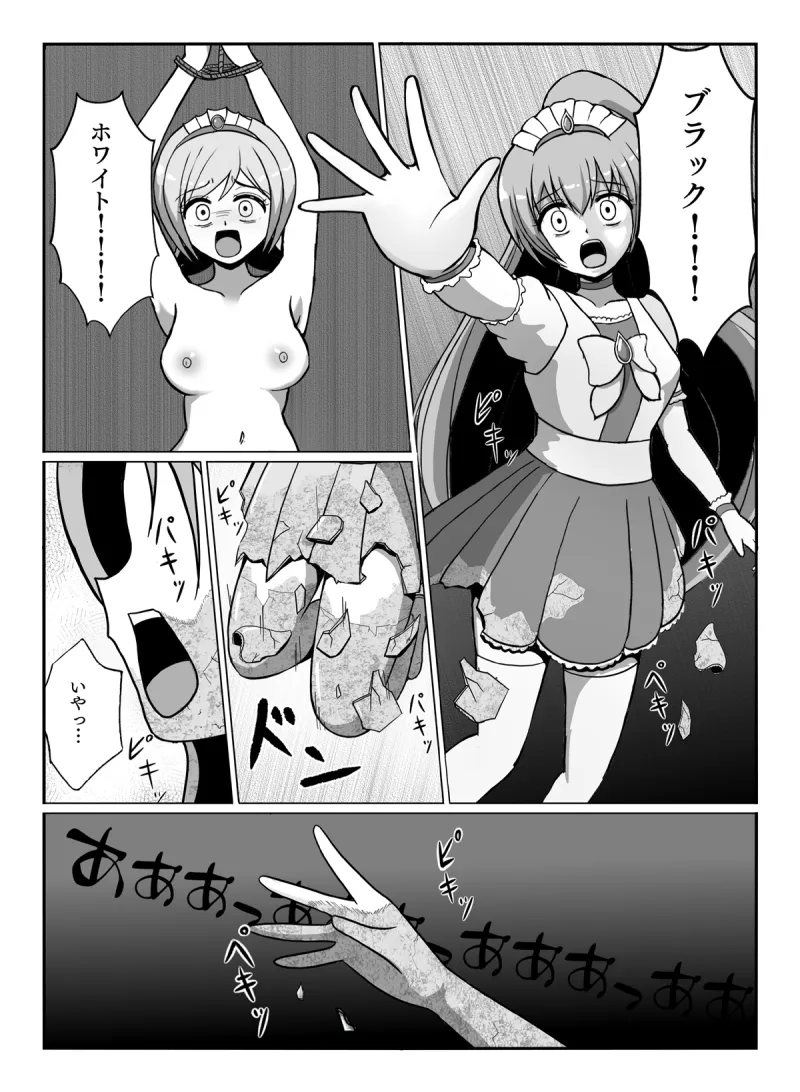 本文説明画像