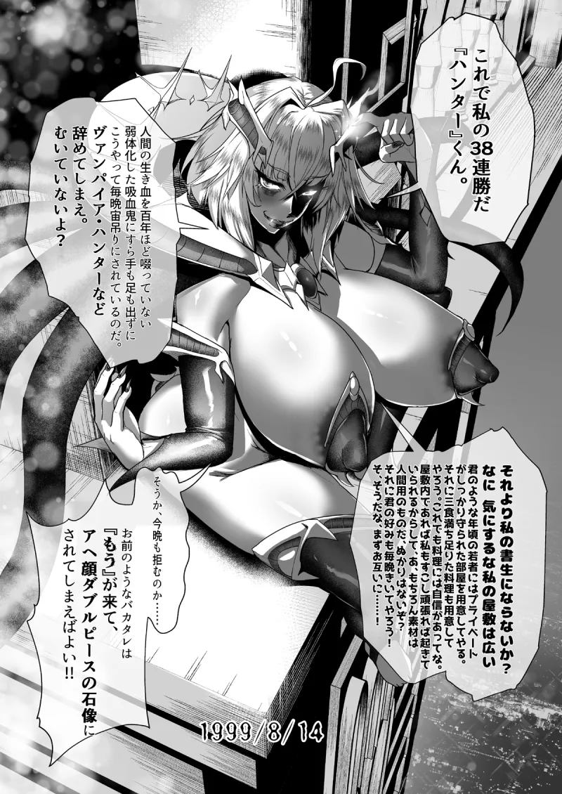 本文説明画像