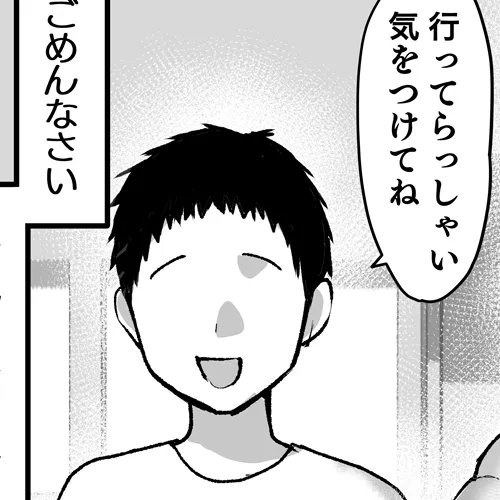 本文説明画像