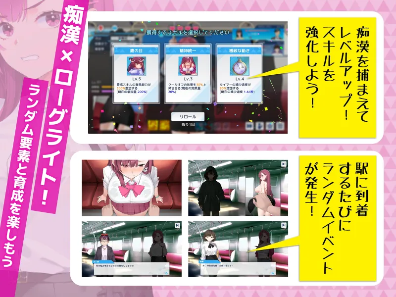 本文説明画像