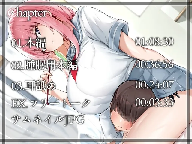 本文説明画像