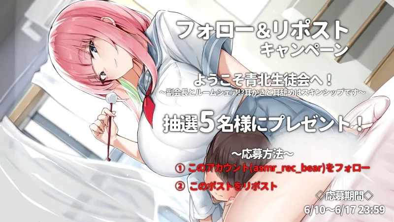 本文説明画像