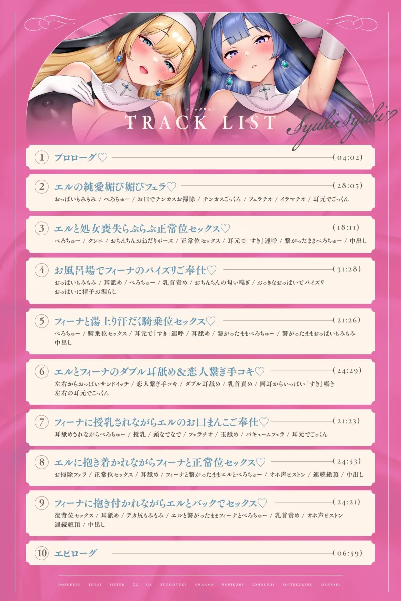 本文説明画像