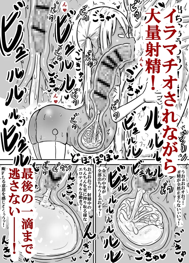 本文説明画像