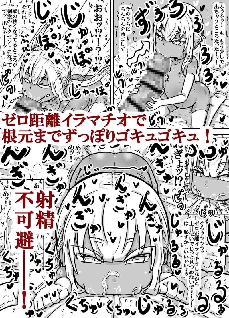 本文説明画像