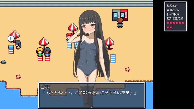 本文説明画像