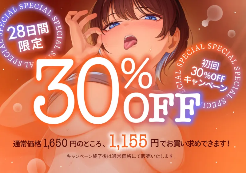 本文説明画像