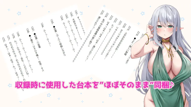 本文説明画像
