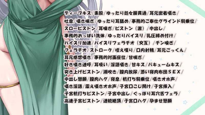 本文説明画像