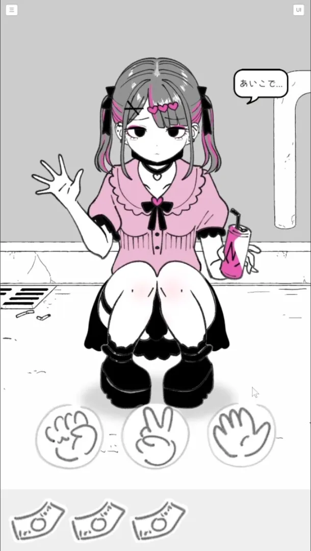 本文説明画像