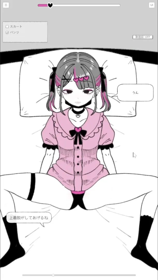 トーヨコじゃんけん