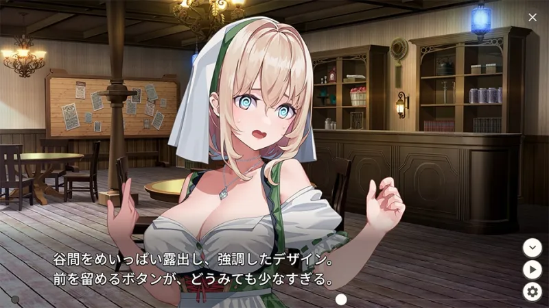 宿と酒場とハルバード