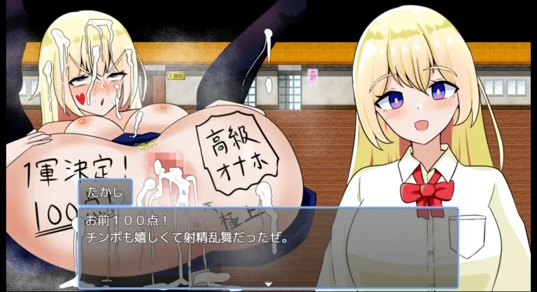 本文説明画像