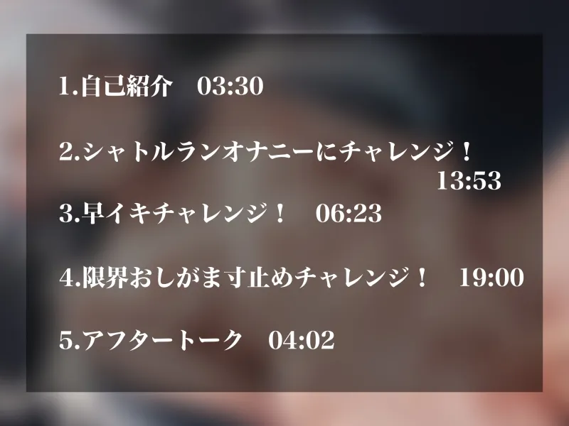 【実演オナニー】超カワボ同人声優の人気おしがまオナニー＆極限チャレンジ！シャトルランオナニーで追い込みオホ声あげて強制連続絶頂！！