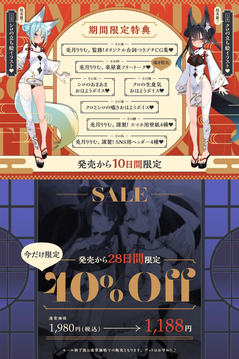 本文説明画像