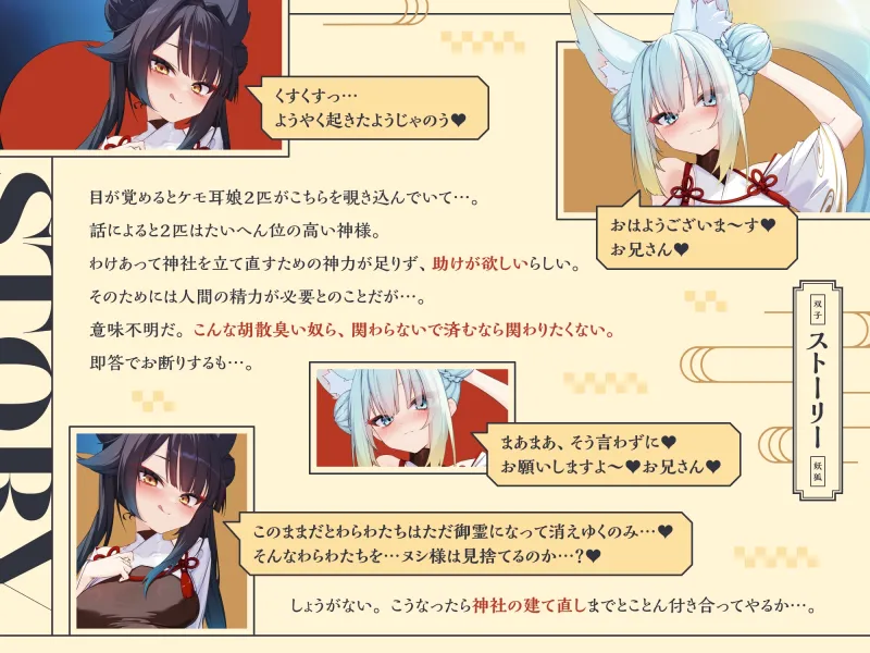 本文説明画像