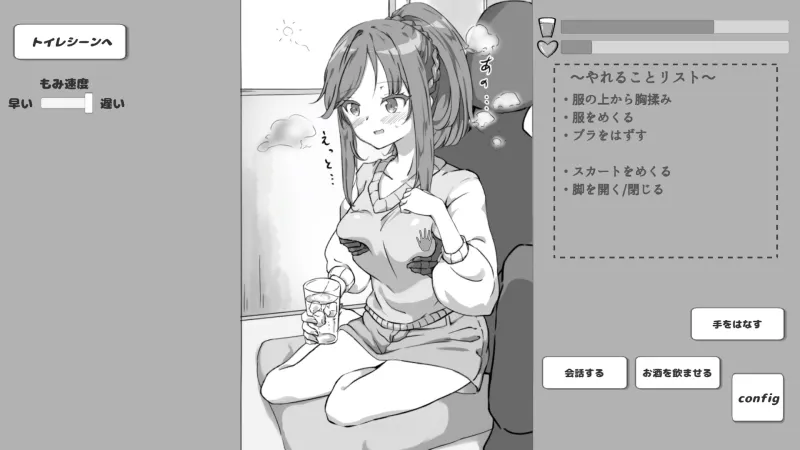 本文説明画像