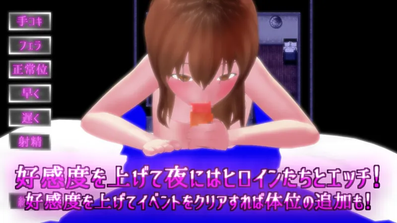 本文説明画像