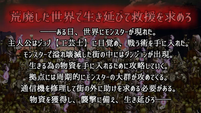 本文説明画像