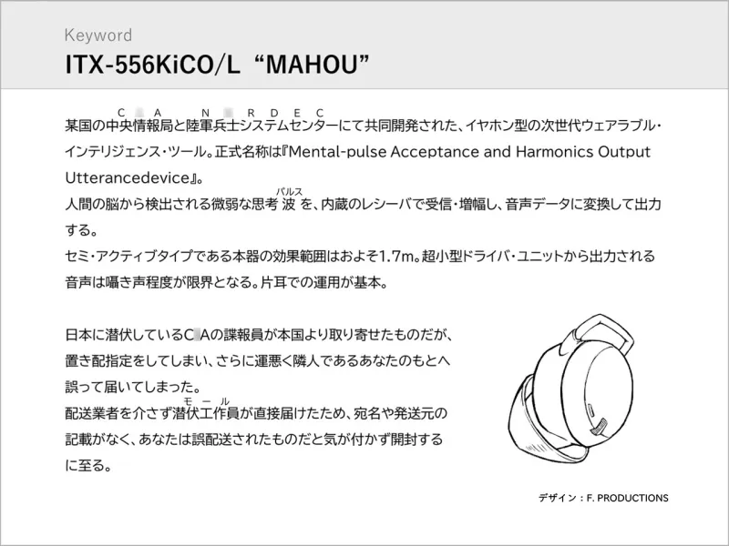 【ずーっと淫語の本音囁き】心の声が聞こえる魔法のイヤホン/しごできクールな莉依先輩の頭の中はちんこん(+ぼくへの愛)でいっぱいだった。【心音収録】