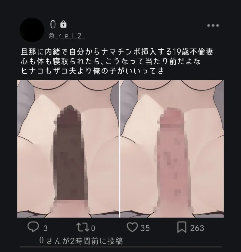 本文説明画像