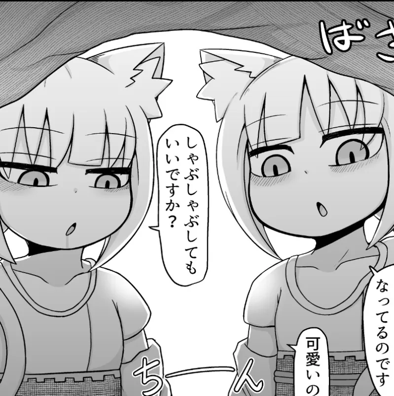 本文説明画像