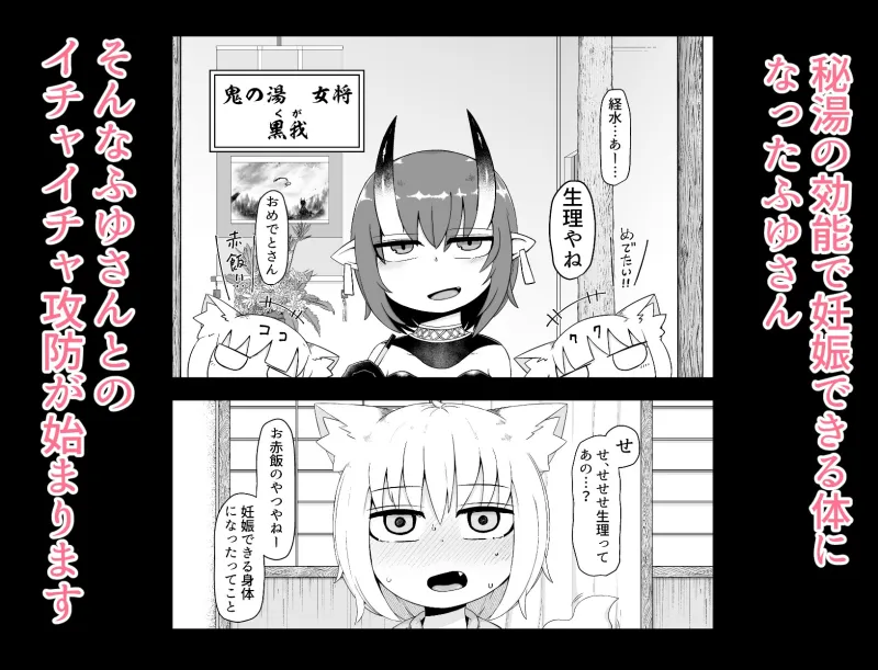 ○リババお義母さんは押しに弱い 総集編3