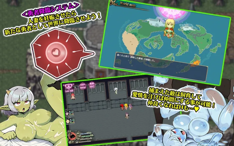 人妻騎士と最後の砦 〜寝取り＆性欲管理のハーレム籠城ライフRPG