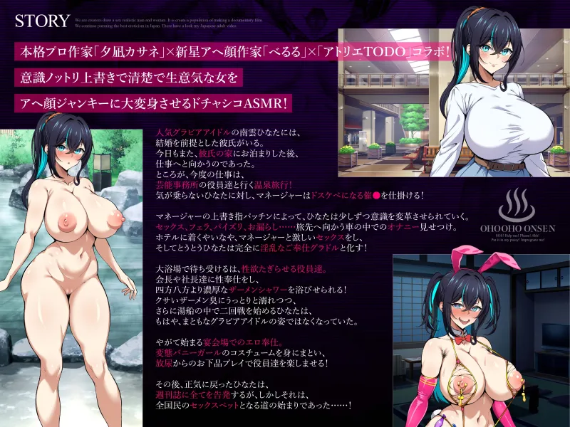 本文説明画像