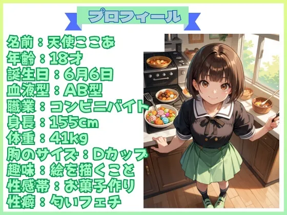 ※処女作【実演SP(41)】18才のカワボ女子の下半身からあふれ出すいろんな水音に耳が奪われるSP！