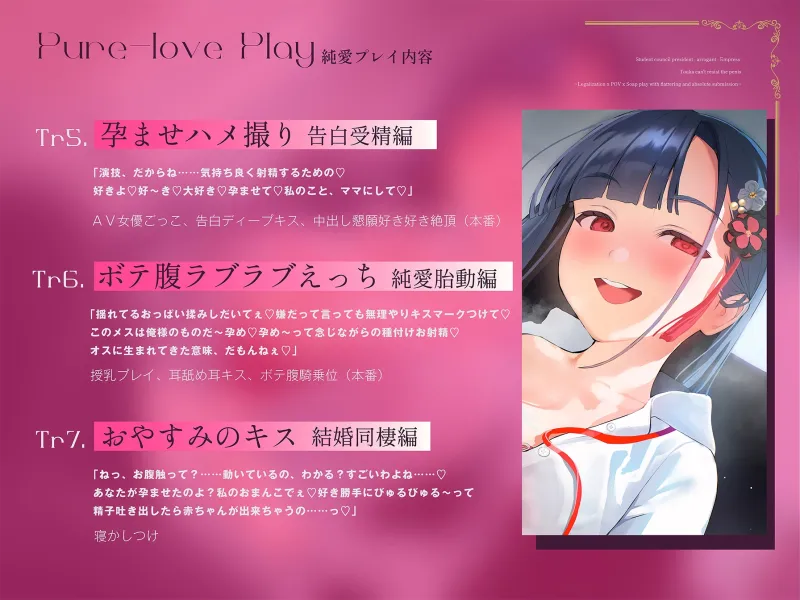 本文説明画像
