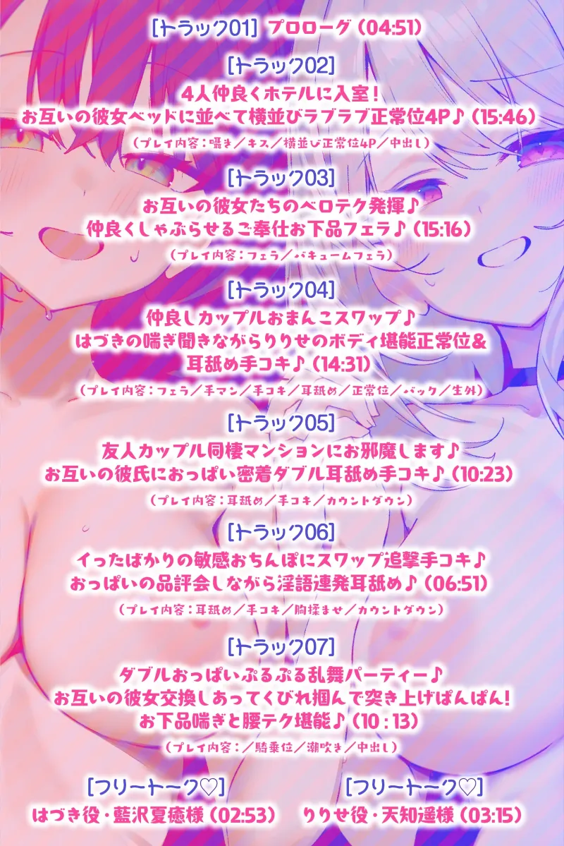 本文説明画像